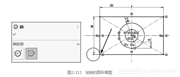 solidworks工程图图纸设置